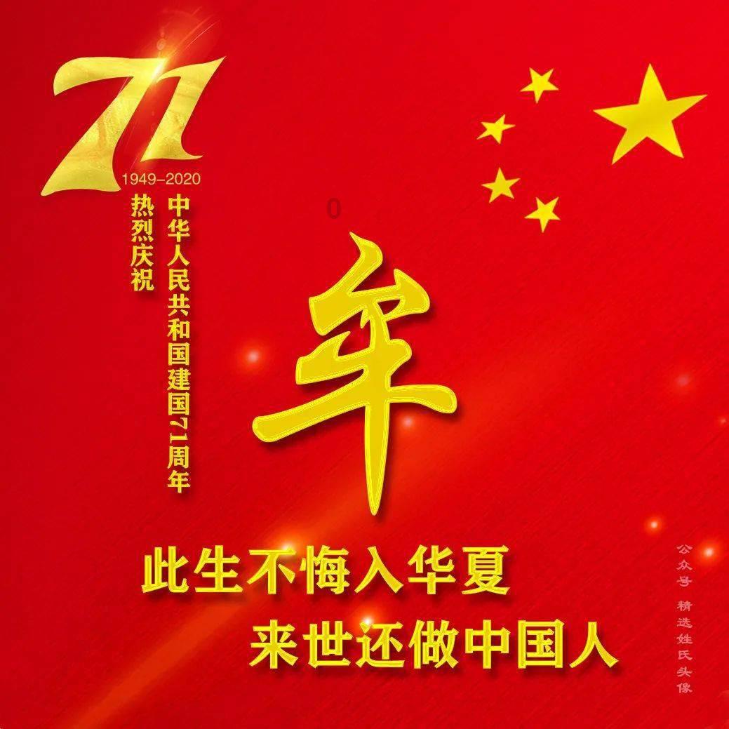 叠加的数字