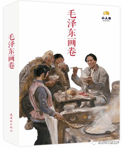 僵尸过人行道