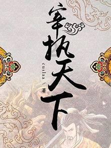 公主间的比拼