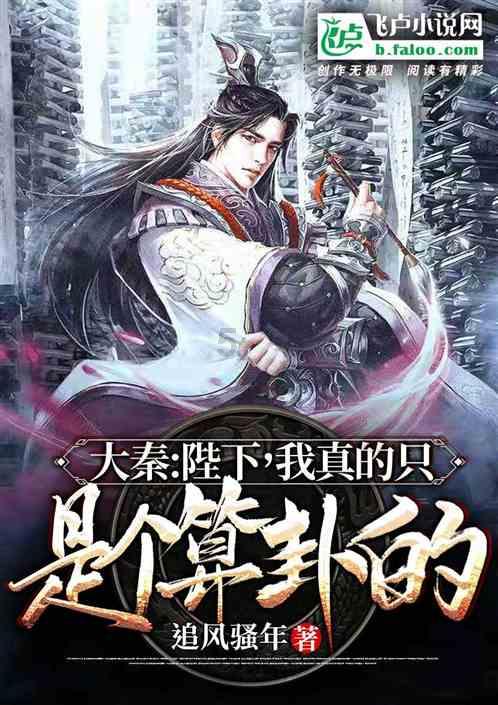 房子卖给租户，原房主还可以继续居住吗？游戏画面
